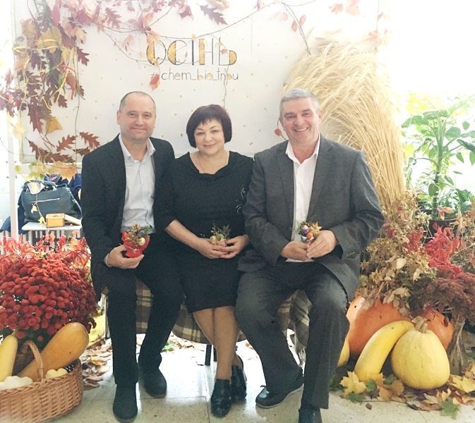 Осіння фотозона